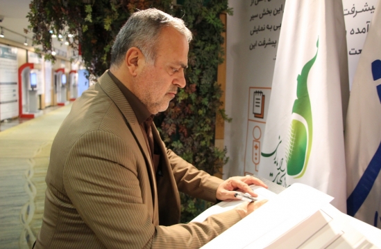 روز دوم نمایشگاه بازی‌های رایانه‌ای در مجلس شورای اسلامی
